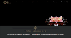 Desktop Screenshot of live-candle.com